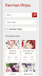 Mobile Screenshot of hentaiigri.com